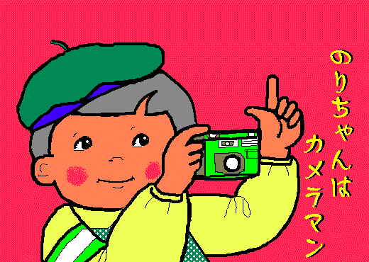 �̂肿���̓J�����}��