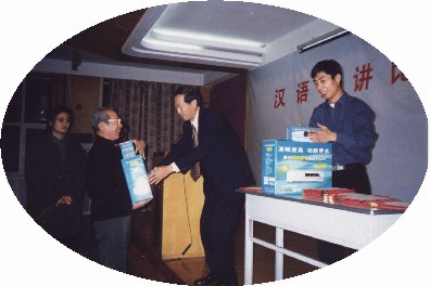 中国語弁論大会